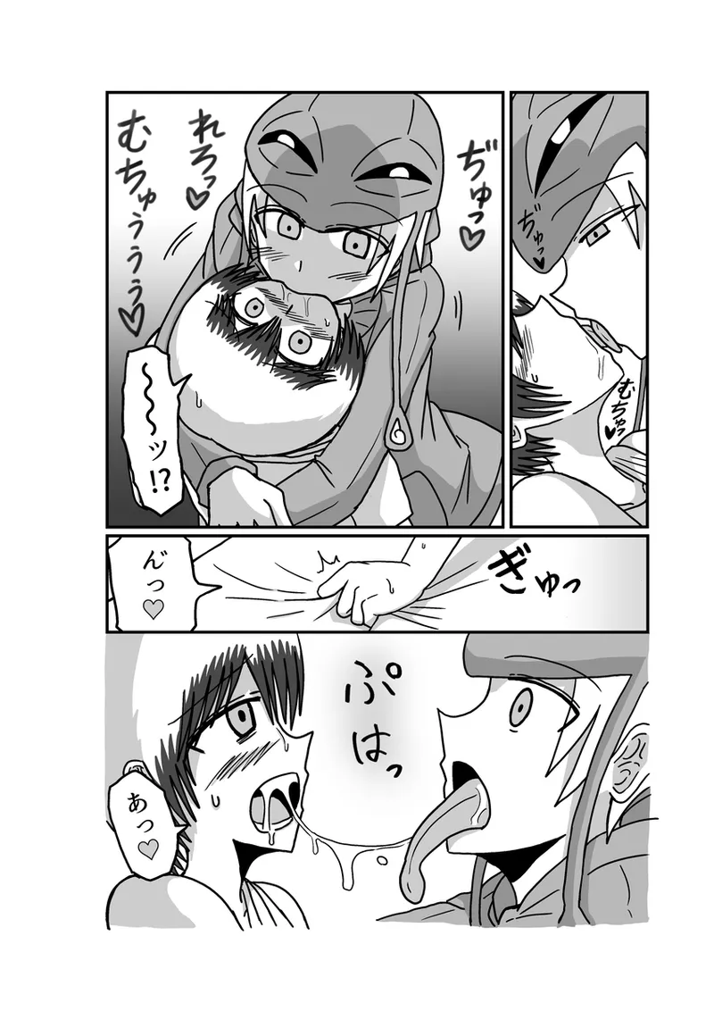 [Omochaman] [Amunipotento dai 5-shō] kuria batora& purimira-hen 1-2 page 90 original parody - big breasts sweating hentai manga - read online free