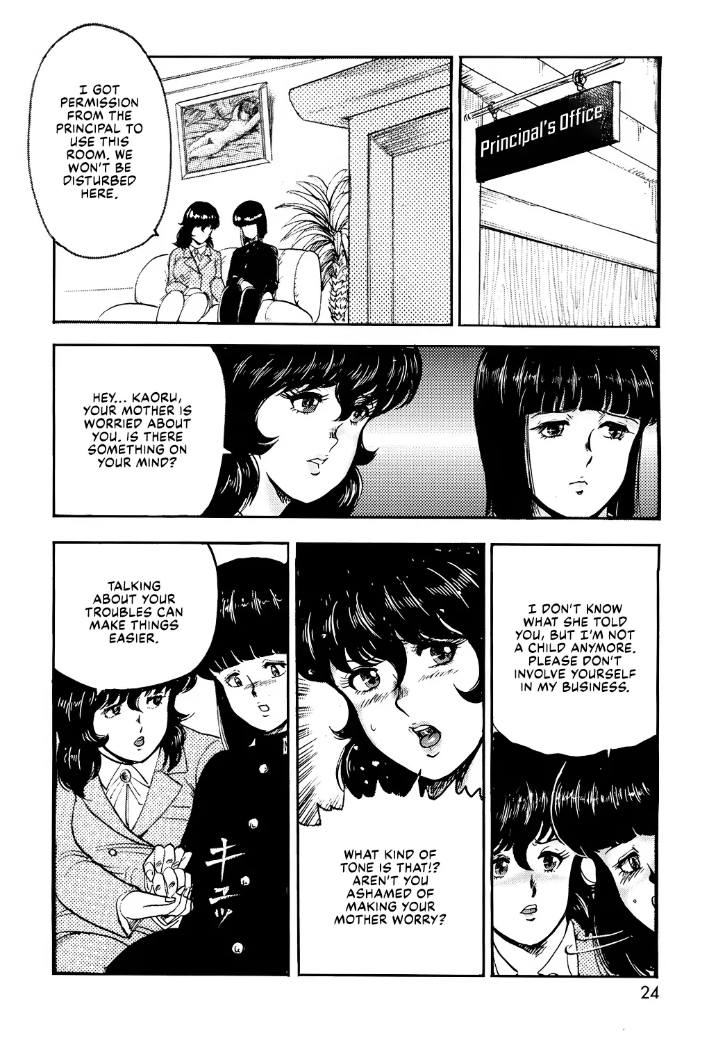 Dorei Onna Kyoushi Keiko 1 - Page 21