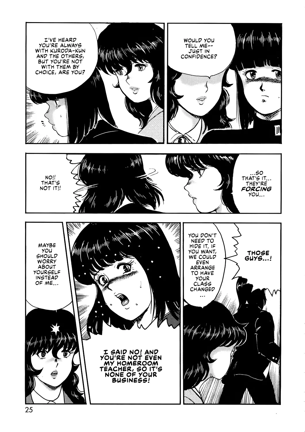 Dorei Onna Kyoushi Keiko 1 - Page 22
