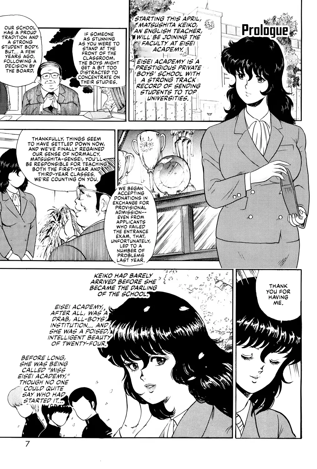Dorei Onna Kyoushi Keiko 1 - Page 4