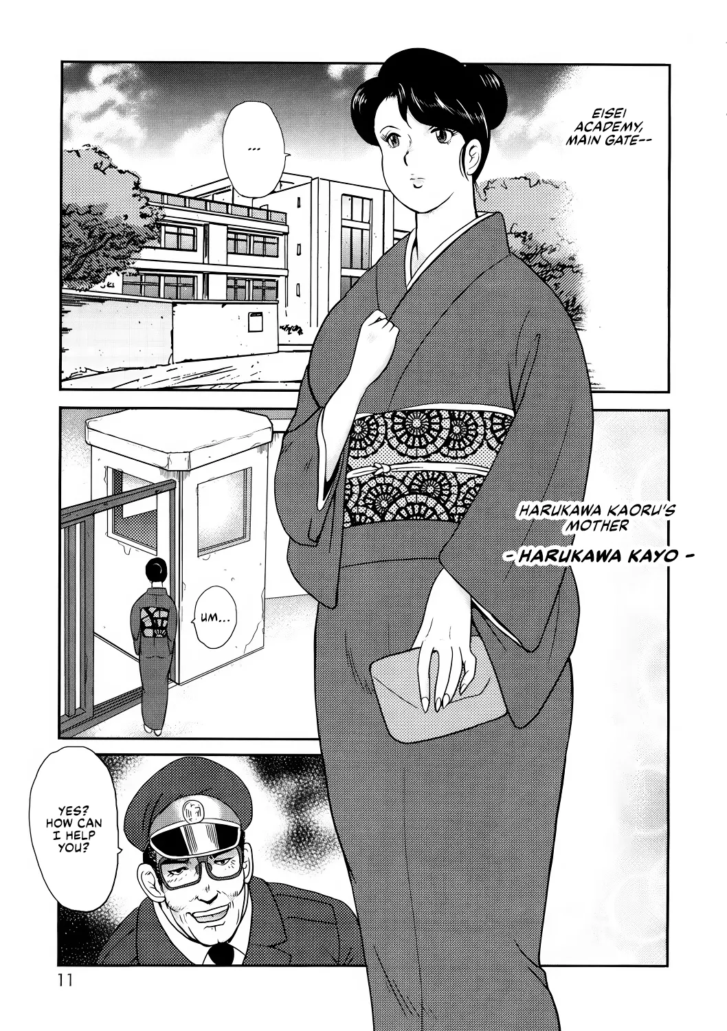 Dorei Onna Kyoushi Keiko 1 - Page 8