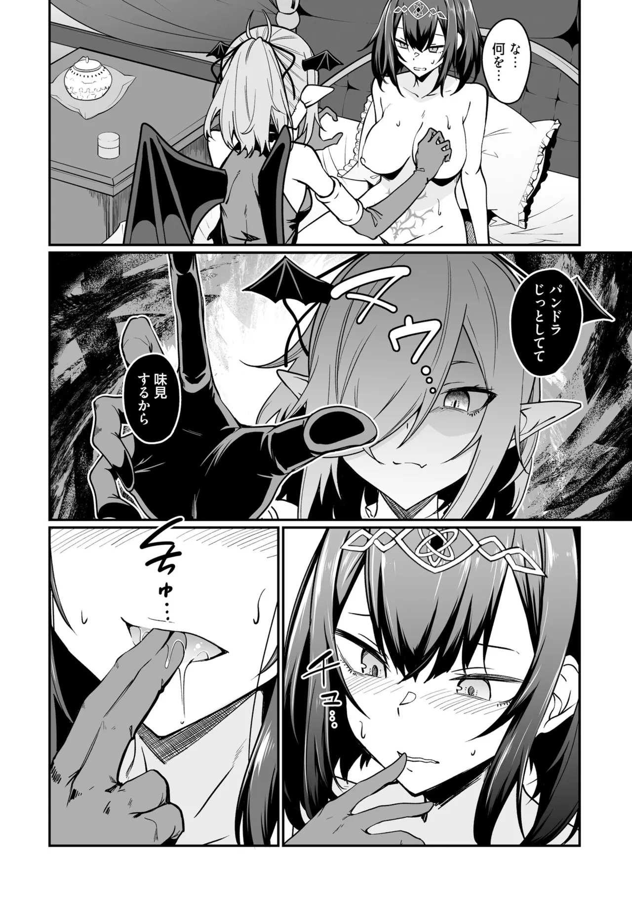 Furou Fushi Shoujo no Naedoko Ryokouki - The Nursery Travel Report by a Immortality Girl. 3 page 112 - pregnant story arc hentai manga - read online free