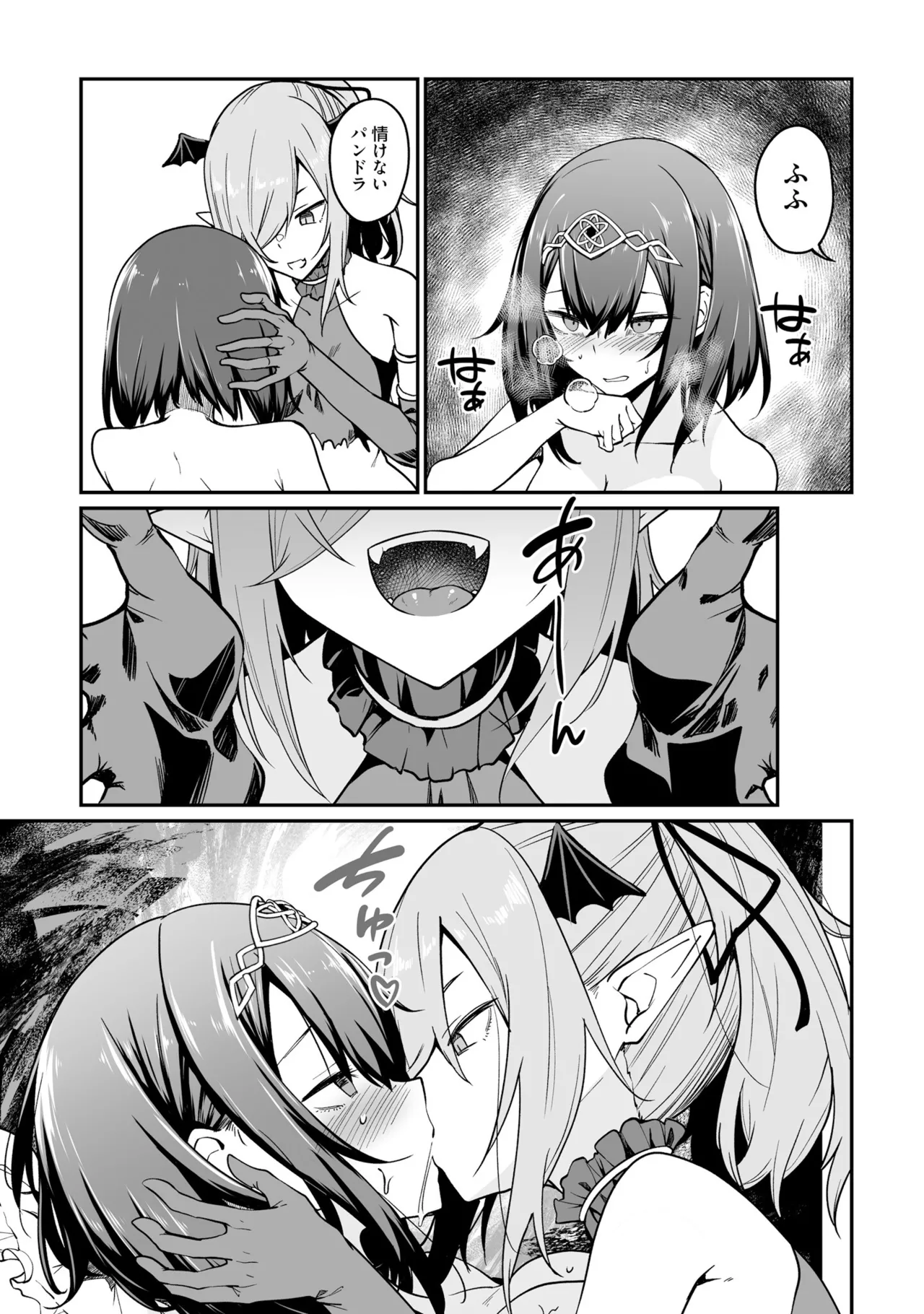 Furou Fushi Shoujo no Naedoko Ryokouki - The Nursery Travel Report by a Immortality Girl. 3 page 115 - pregnant story arc hentai manga - read online free