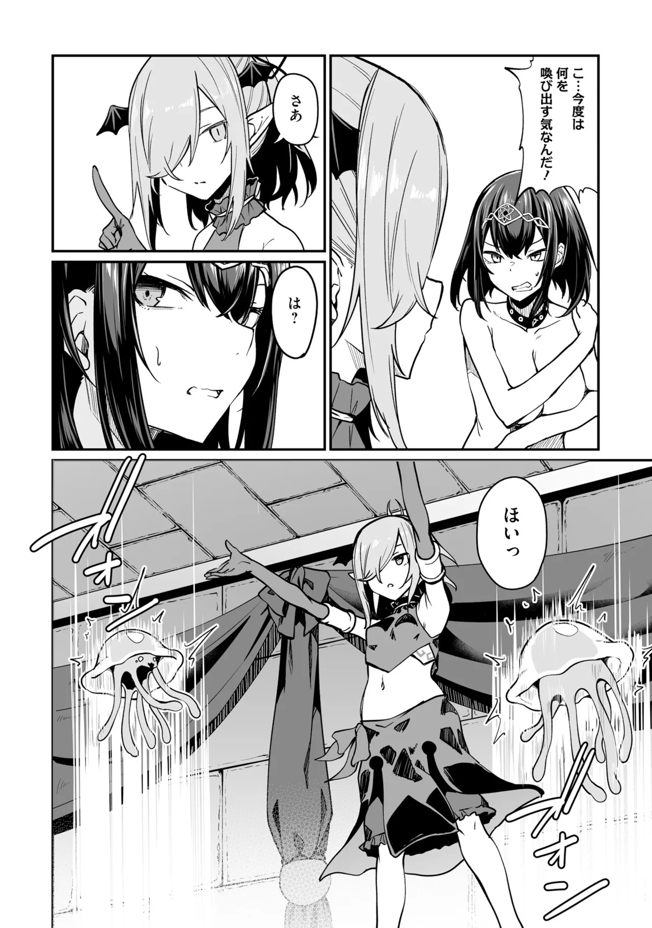 Furou Fushi Shoujo no Naedoko Ryokouki - The Nursery Travel Report by a Immortality Girl. 3 page 40 - pregnant story arc hentai manga - read online free