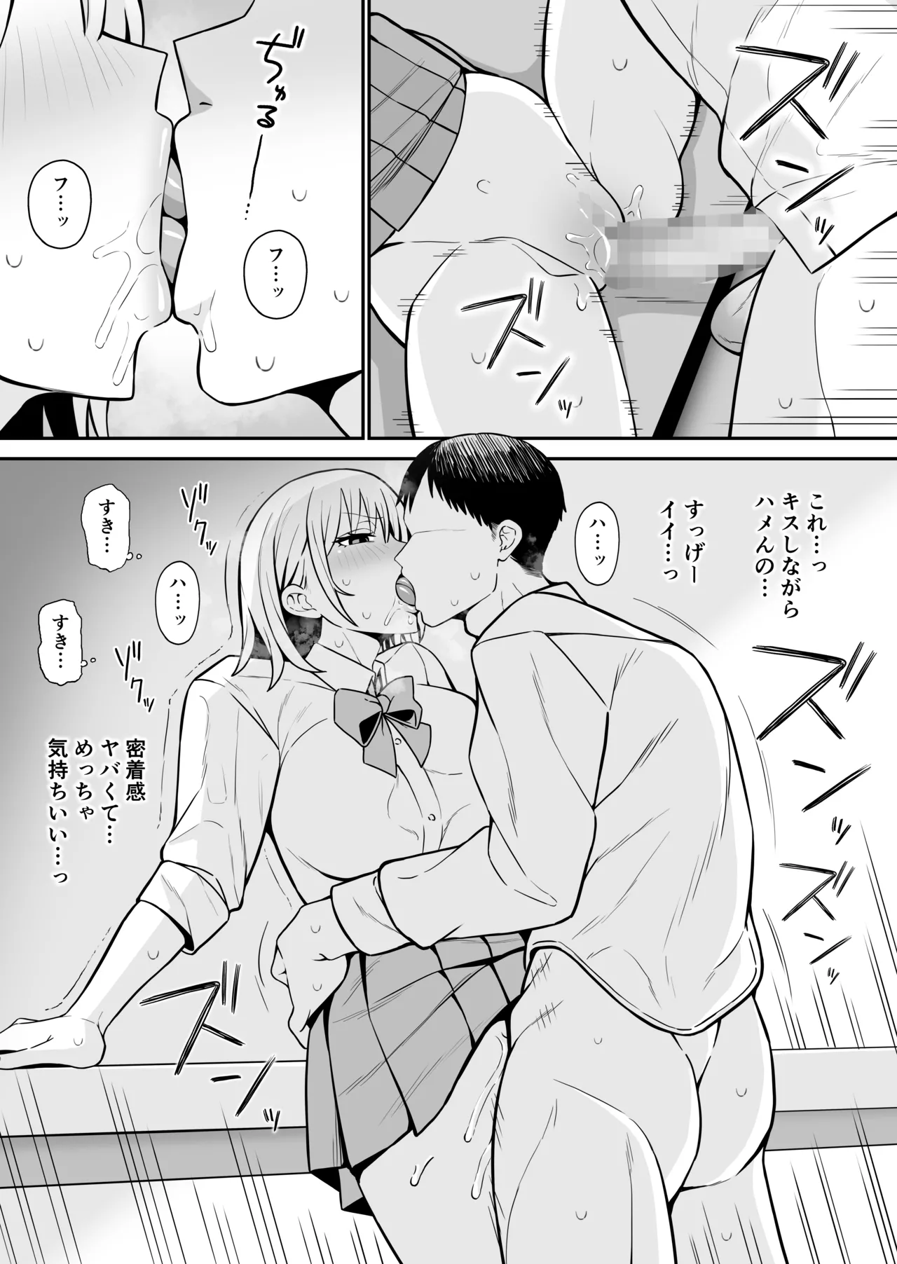 Shiro Gal na Senpai wa Yarimoku page 11 original parody - big breasts schoolgirl uniform hentai manga - read online free