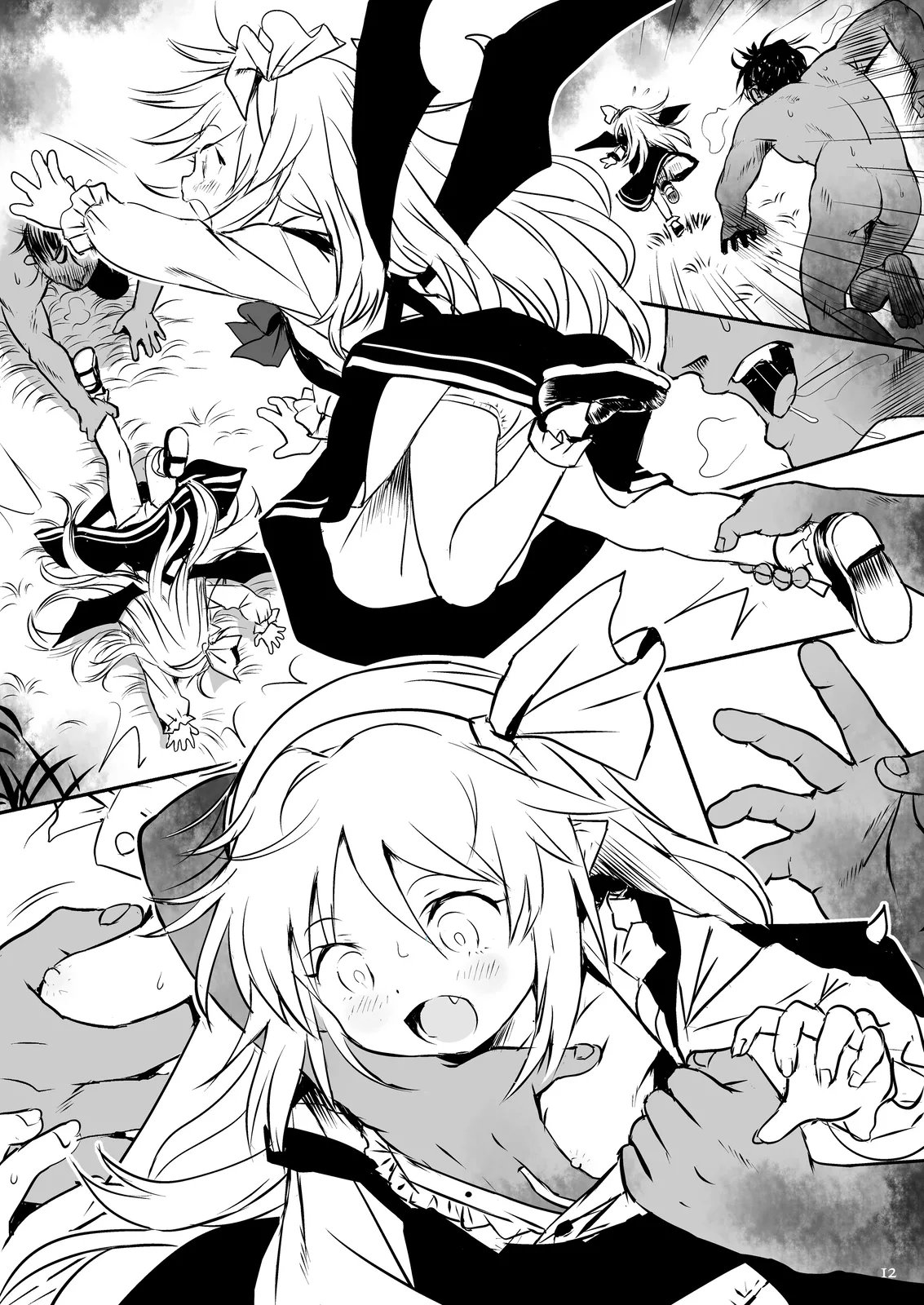 Touhou Skeb 1 2024-Nen 7-Gatsu Bun - Page 12
