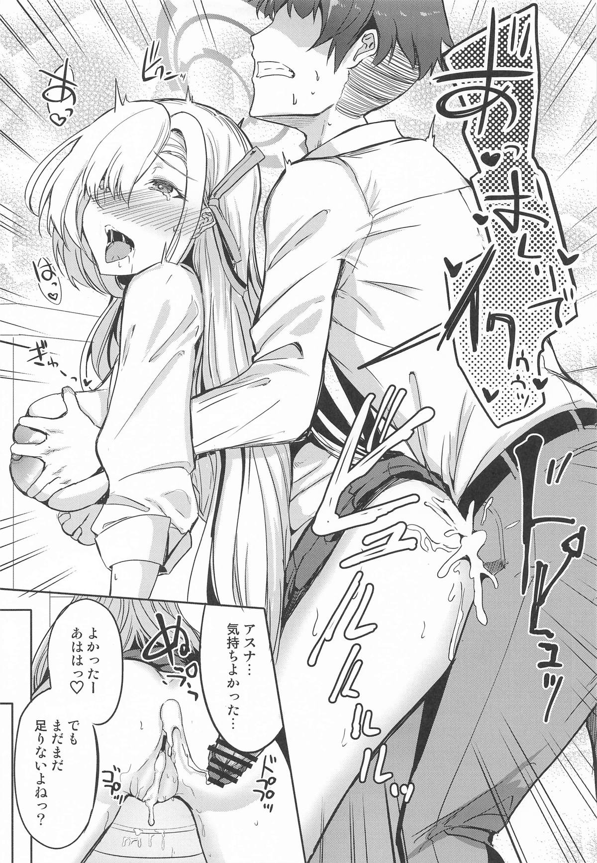 Sensei Asuna to Date shiyo~ page 14 featuring asuna ichinose blue archive parody - sweating kissing hentai manga - read online free