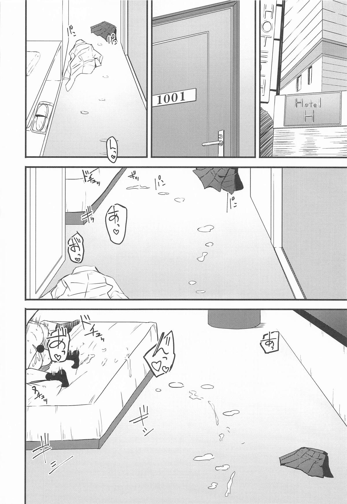 Sensei Asuna to Date shiyo~ page 15 featuring asuna ichinose blue archive parody - sweating kissing hentai manga - read online free