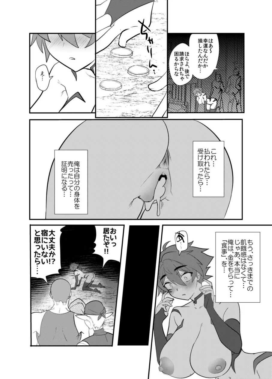 Kubi kara Shita dake Succubus-ka Wana page 15 original parody - handjob big breasts hentai manga - read online free