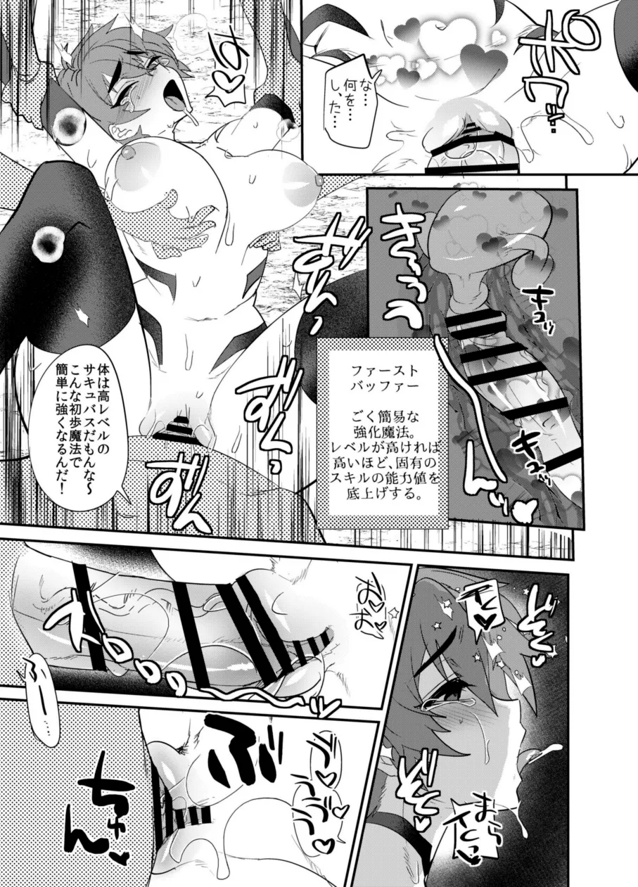 Kubi kara Shita dake Succubus-ka Wana page 22 original parody - sole female nakadashi hentai manga - read online free