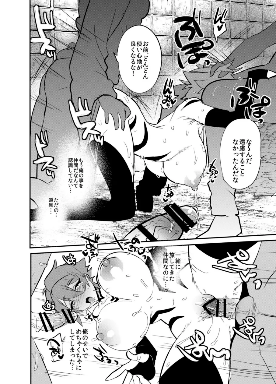 Kubi kara Shita dake Succubus-ka Wana page 29 original parody - sole female nakadashi hentai manga - read online free