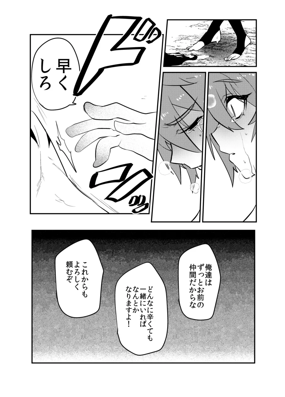 Kubi kara Shita dake Succubus-ka Wana page 34 original parody - sole female nakadashi hentai manga - read online free