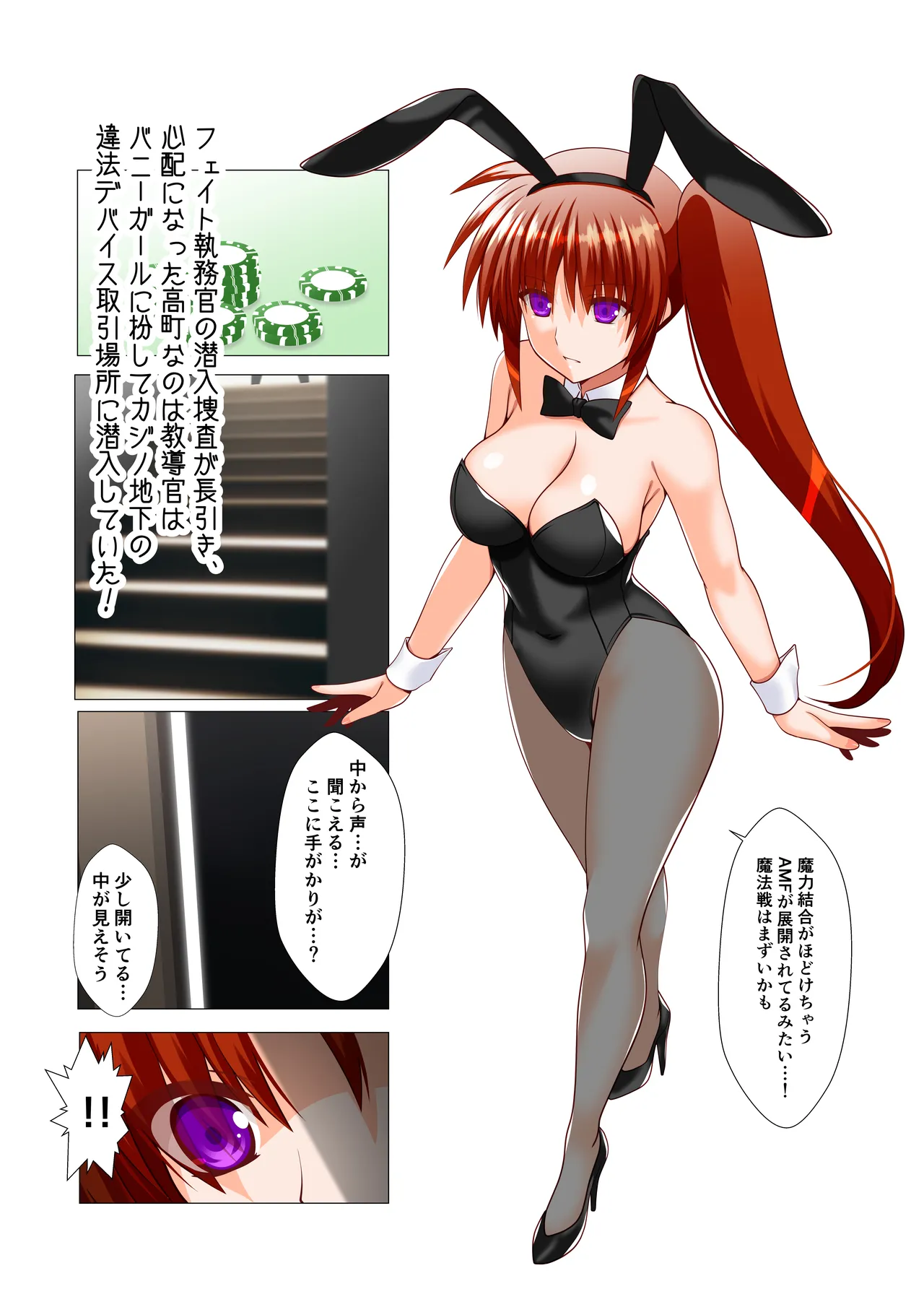 Preview page 3