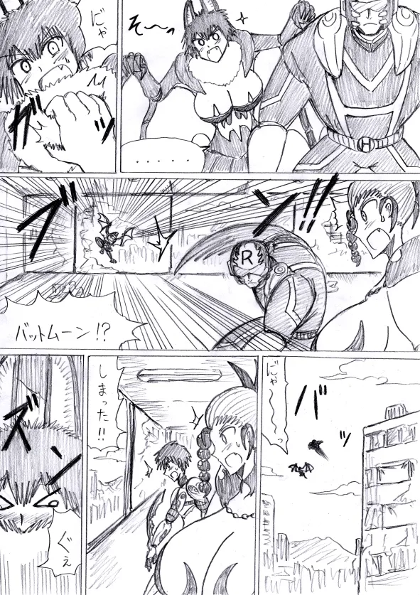 reddo-hen page 108 original parody - read online free