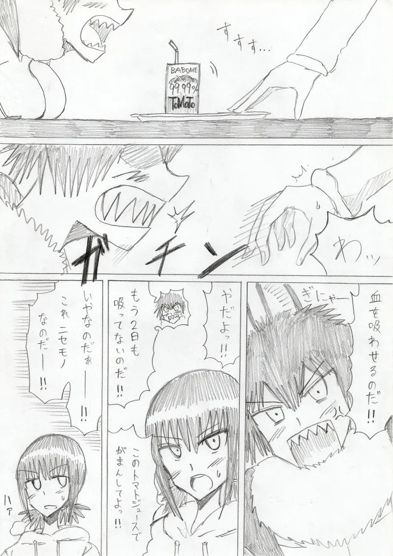 reddo-hen page 130 original parody - read online free