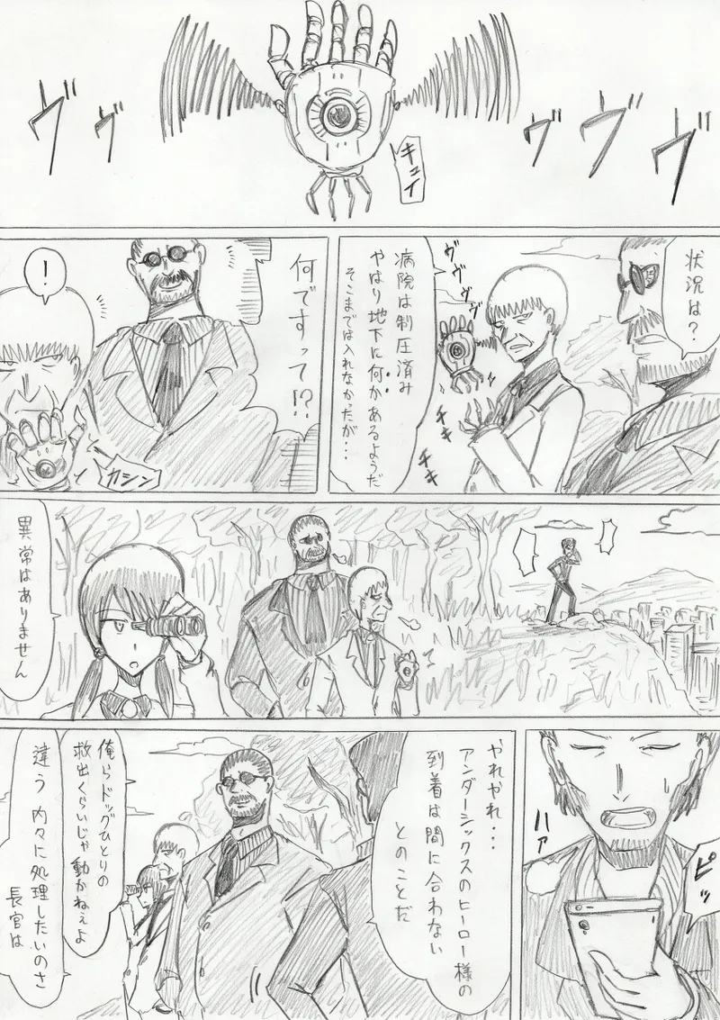 reddo-hen page 145 original parody - read online free