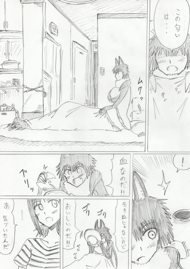 reddo-hen page 163 original parody - read online free