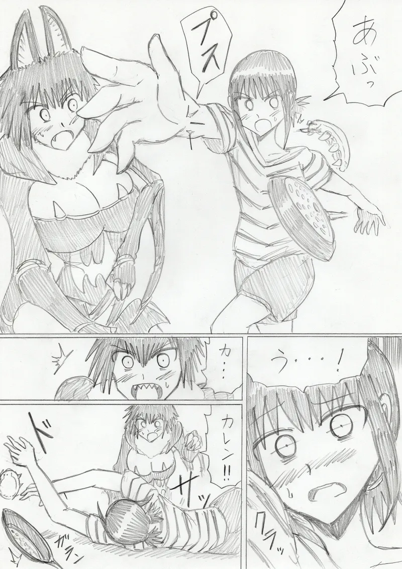 reddo-hen page 173 original parody - read online free