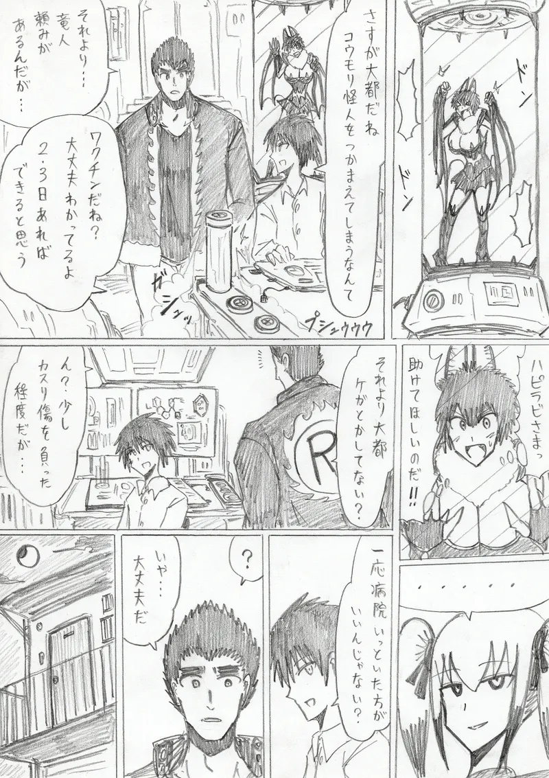 reddo-hen page 18 original parody - read online free