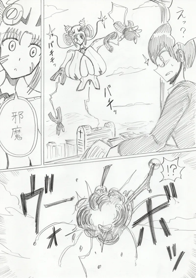 reddo-hen page 207 original parody - read online free