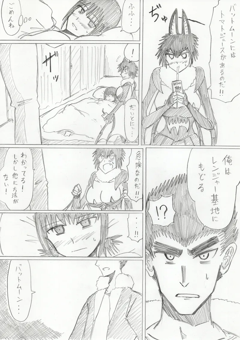 reddo-hen page 214 original parody - read online free