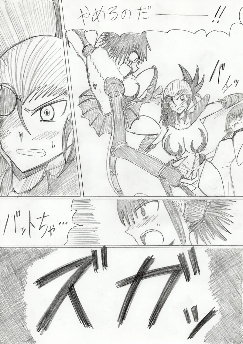 reddo-hen - Page 229