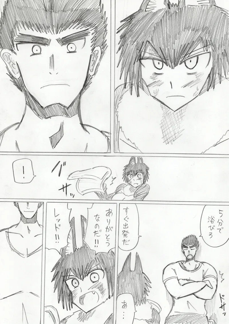 reddo-hen page 255 original parody - read online free
