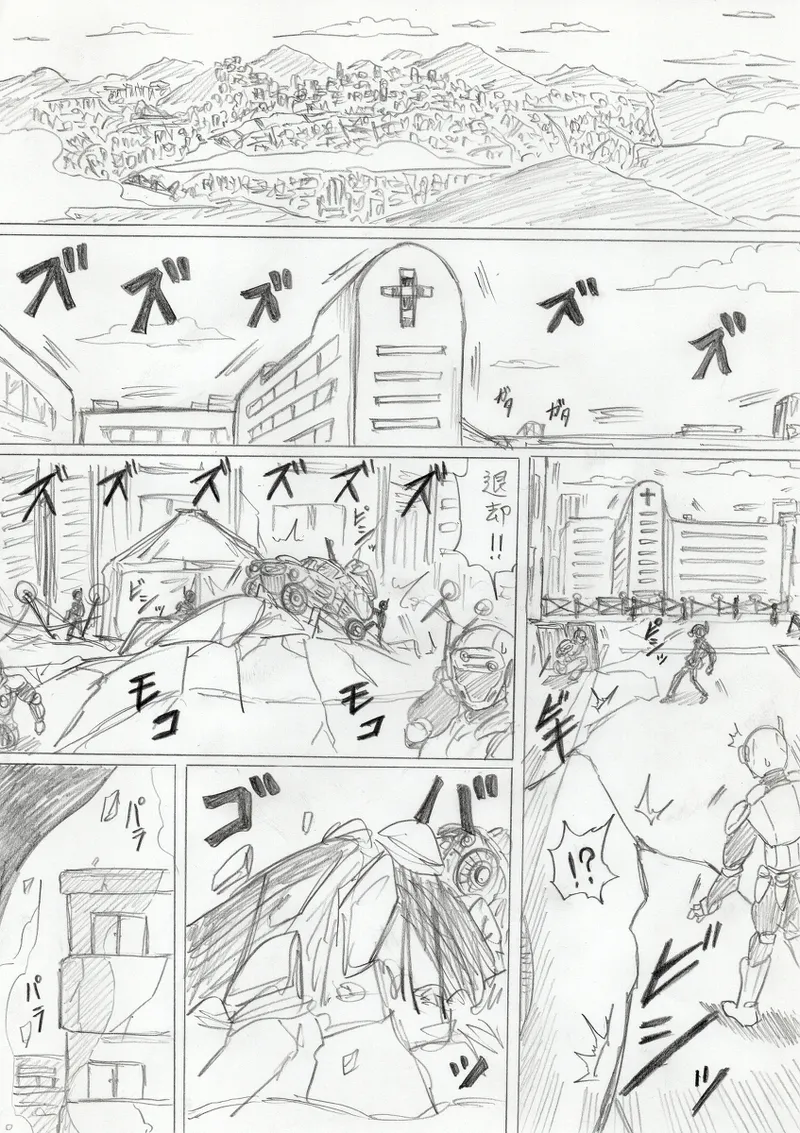 reddo-hen page 265 original parody - read online free