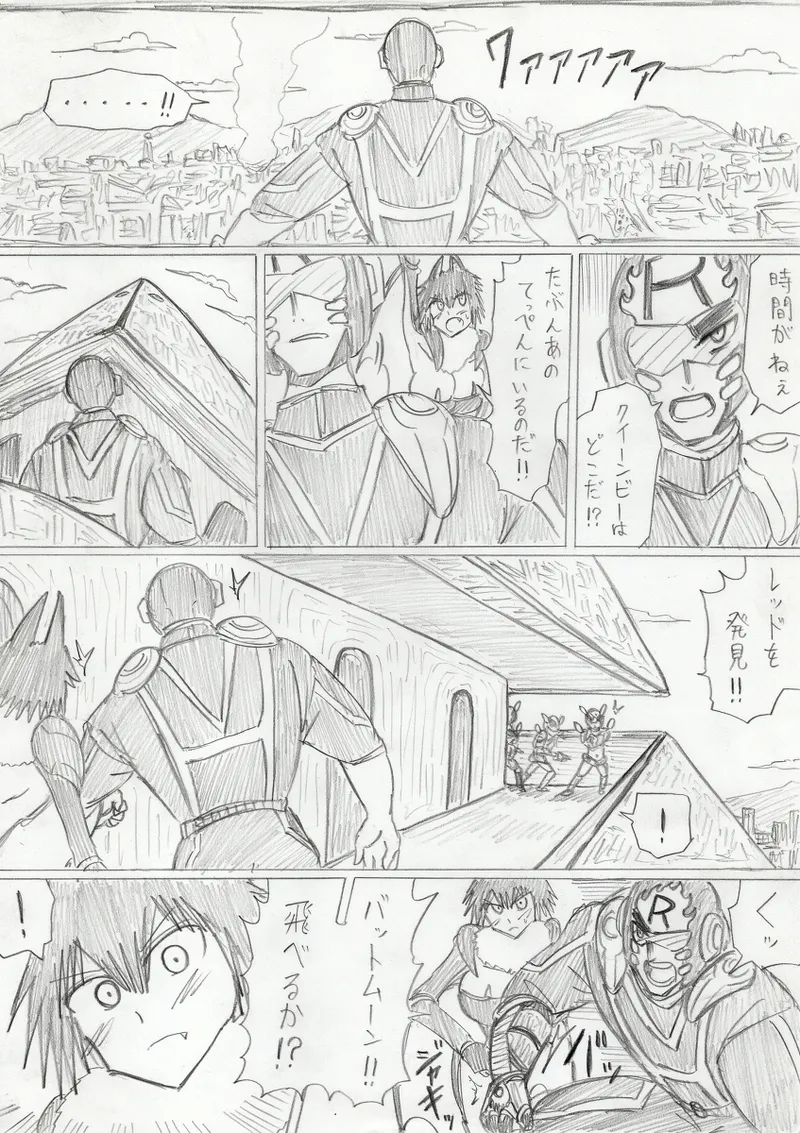reddo-hen page 273 original parody - read online free