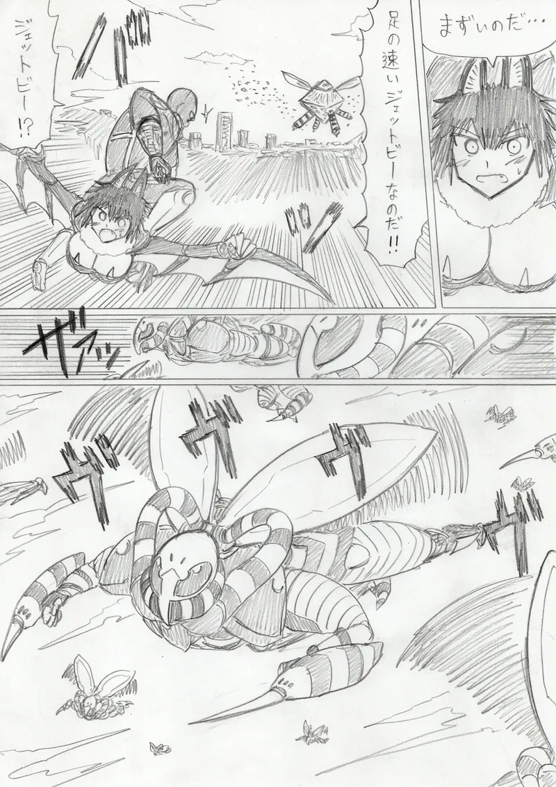 reddo-hen page 279 original parody - read online free
