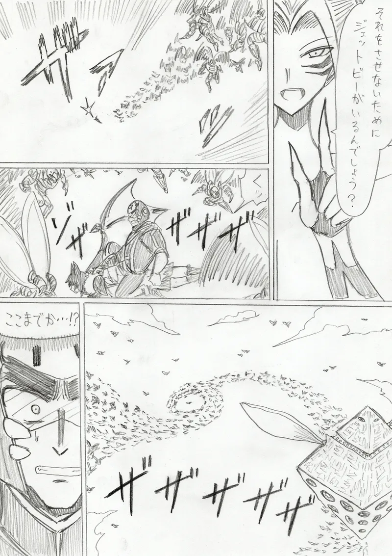reddo-hen page 290 original parody - read online free