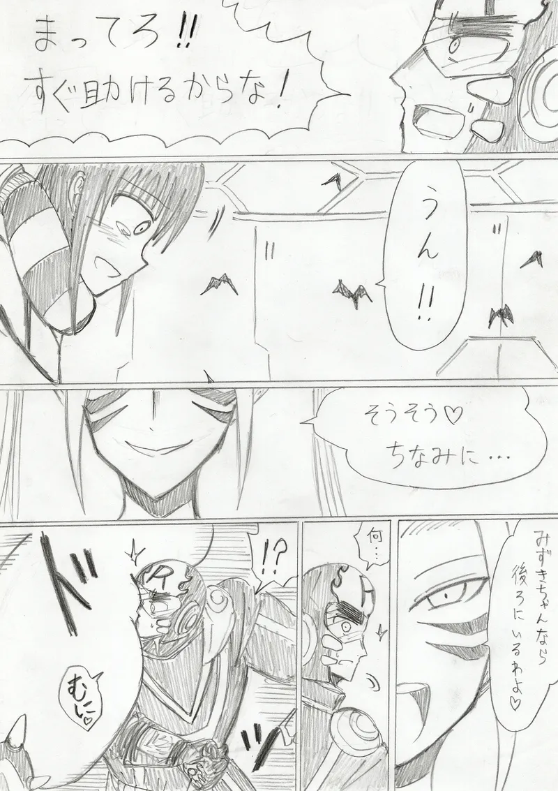 reddo-hen page 300 original parody - read online free