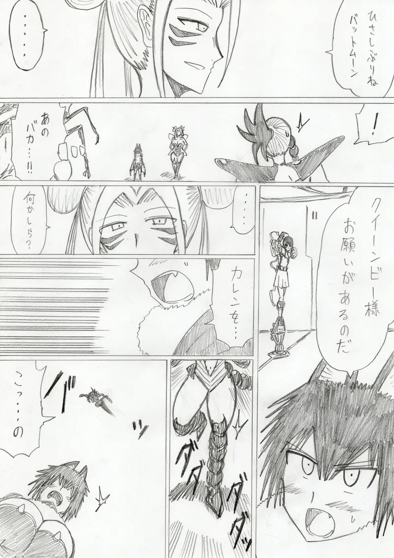 reddo-hen page 303 original parody - read online free
