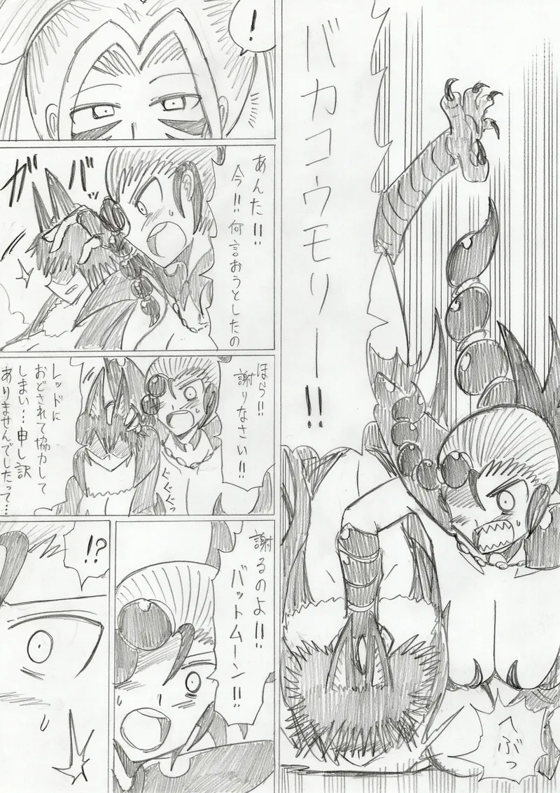 reddo-hen page 304 original parody - read online free