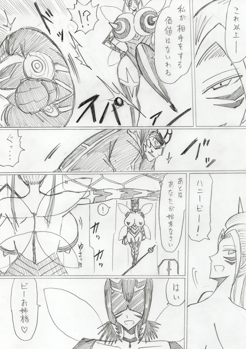 reddo-hen page 335 original parody - read online free