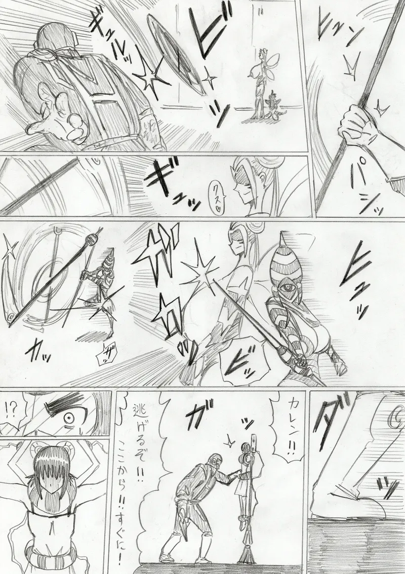 reddo-hen page 349 original parody - read online free