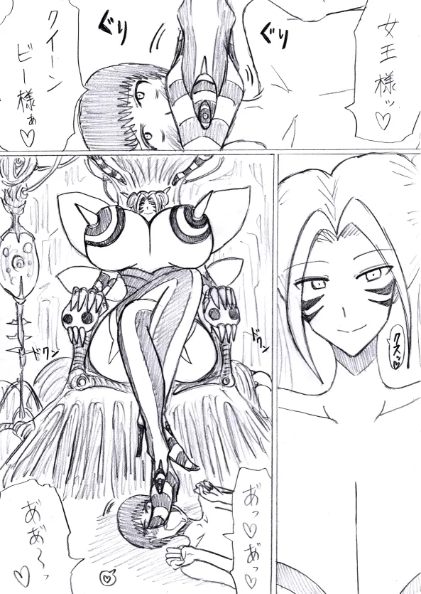 reddo-hen page 36 original parody - read online free