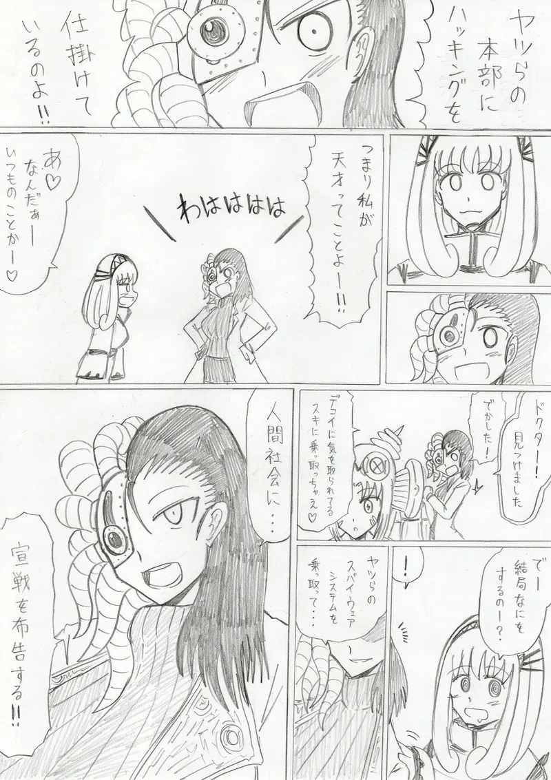 reddo-hen page 363 original parody - read online free