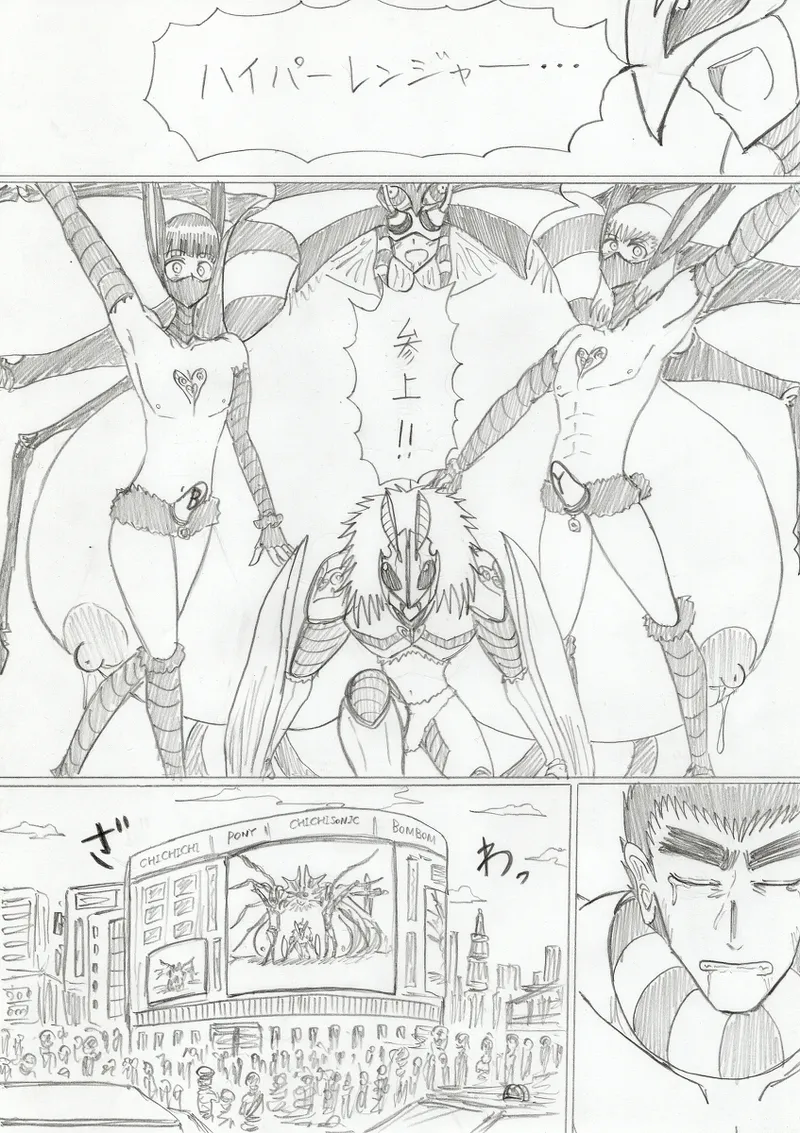 reddo-hen page 384 original parody - read online free