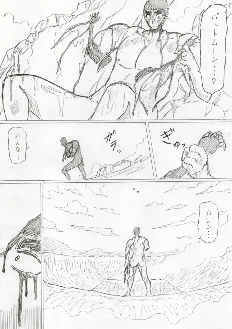 reddo-hen page 405 original parody - read online free