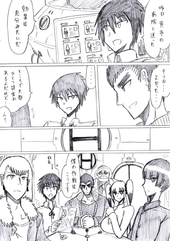 reddo-hen page 41 original parody - read online free