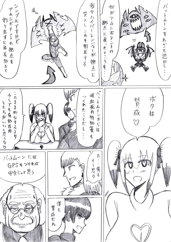 reddo-hen page 42 original parody - read online free