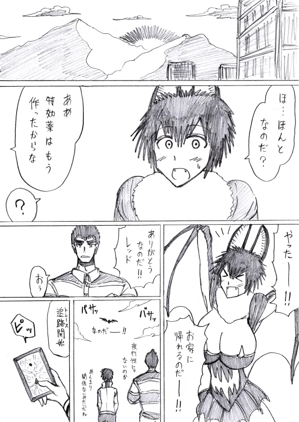 reddo-hen page 50 original parody - read online free