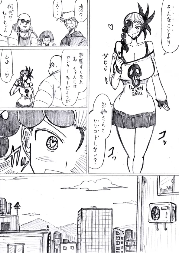 reddo-hen page 53 original parody - read online free