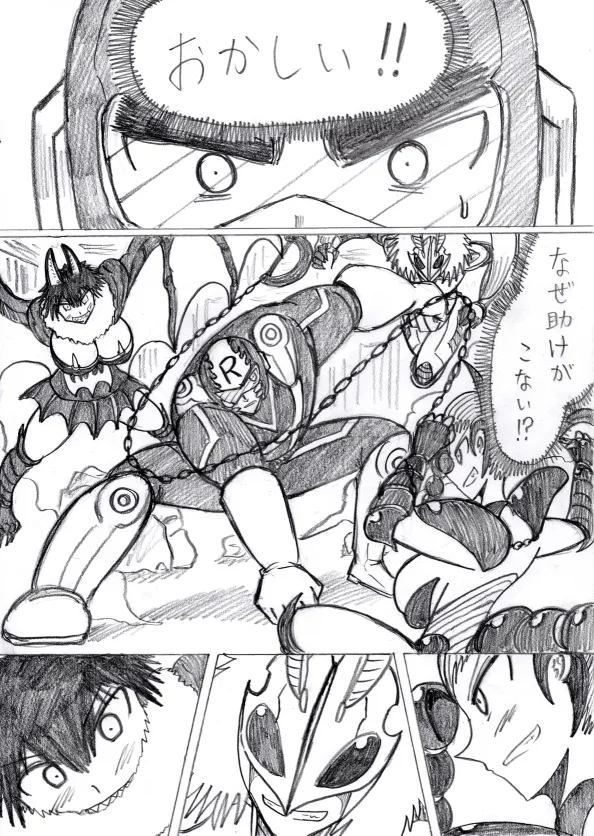 reddo-hen page 89 original parody - read online free