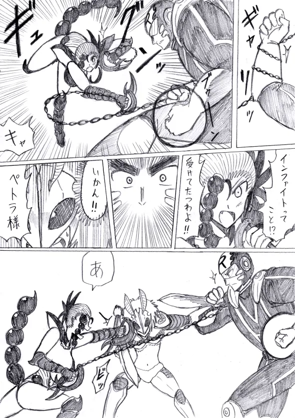 reddo-hen - Page 91