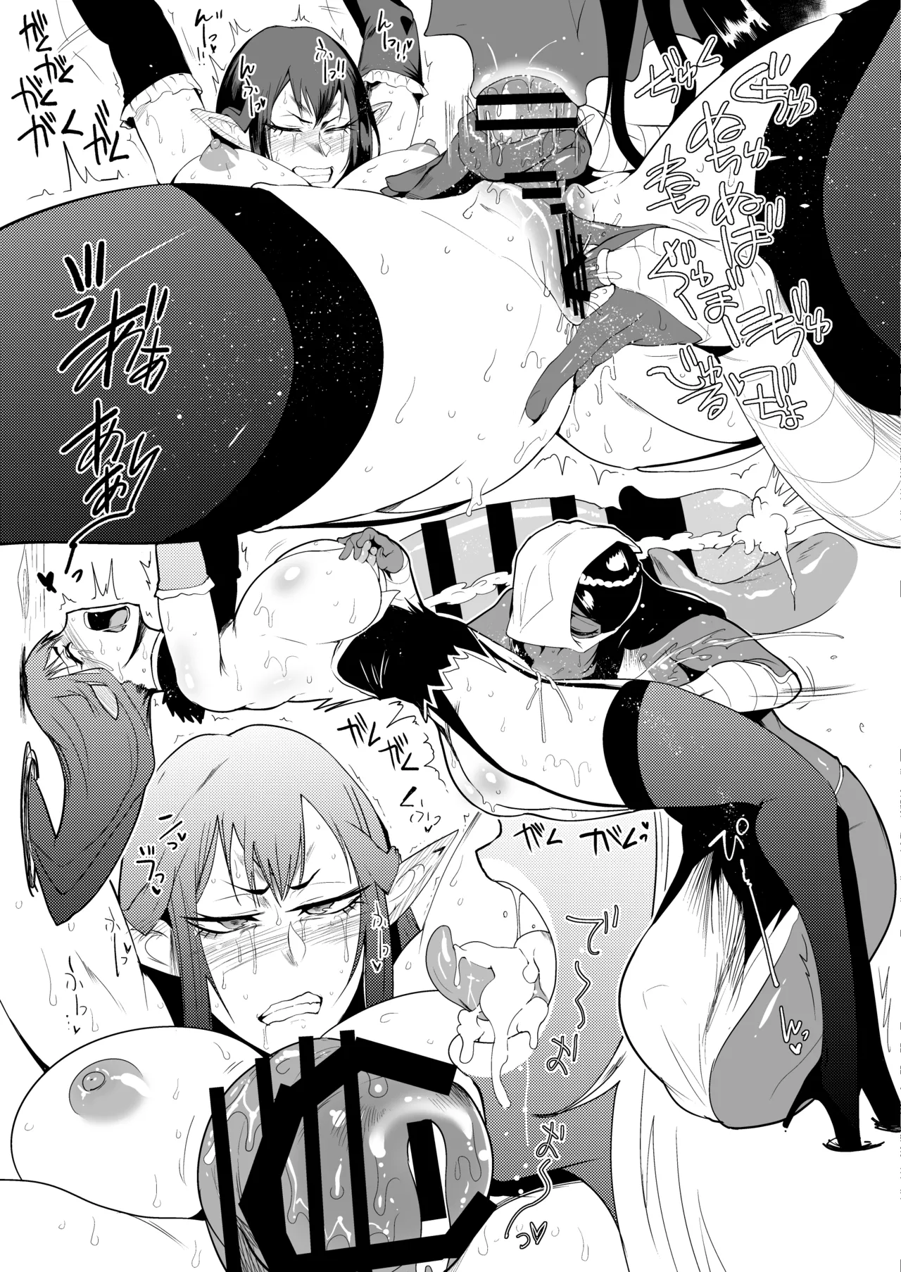 大奥創世記 page 22 featuring scheherazade fate grand order parody - futanari big breasts hentai manga - read online free