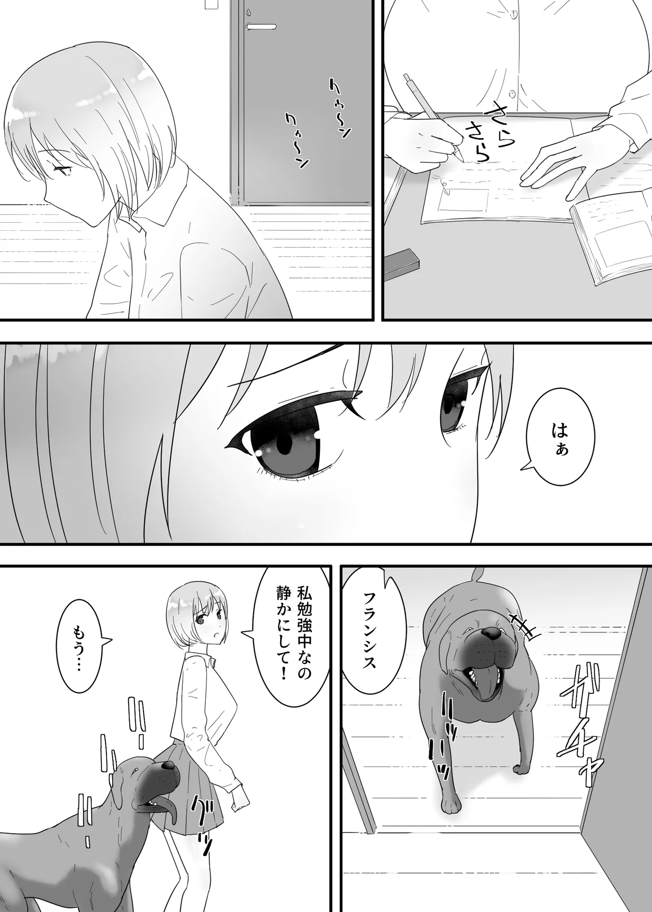 Francis wa Joshikousei ni Tanetsukeshitai! page 13 original parody - cunnilingus schoolgirl uniform hentai manga - read online free