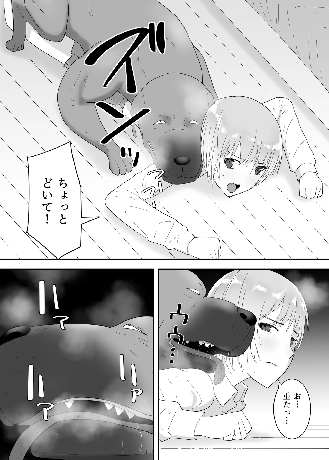 Francis wa Joshikousei ni Tanetsukeshitai! page 27 original parody - mosaic censorship cunnilingus hentai manga - read online free
