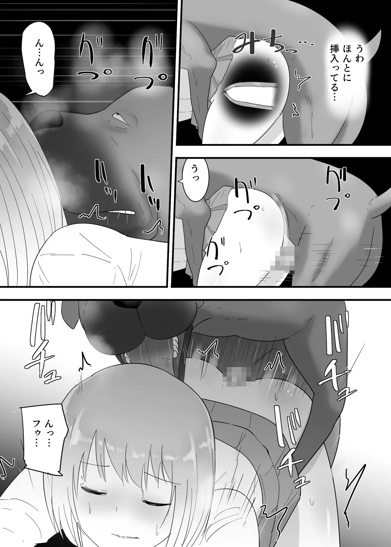 Francis wa Joshikousei ni Tanetsukeshitai! page 34 original parody - mosaic censorship cunnilingus hentai manga - read online free